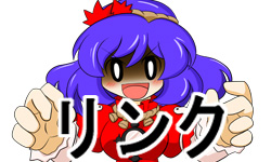 �����N�悪�����邩���B